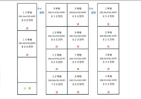 T,スタイル北町Ⅵ期の画像