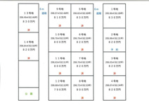 T,スタイル北町Ⅵ期の画像