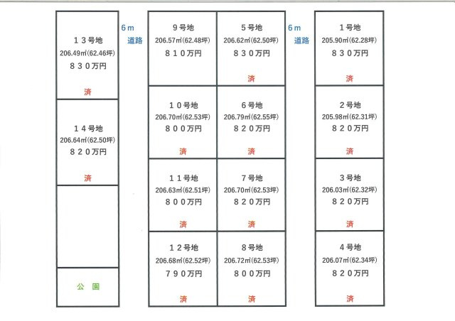 【区画図】 | T,スタイル北町Ⅵ期
