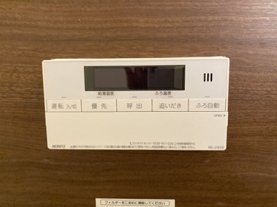 【セキュリティ】 | ユトリロ芦原駅 | 追い炊き機能
（※画像はイメージです、現況優先となります）