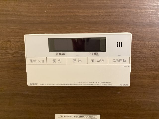 【セキュリティ】 | ユトリロ芦原駅 | 追い炊き機能
（※画像はイメージです、現況優先となります）