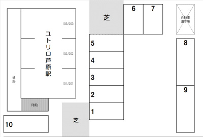 【区画図】 | ユトリロ芦原駅