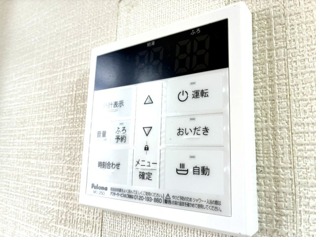 【設備】 | コーポ・マリリ