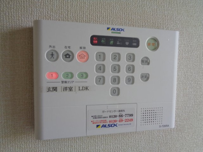 【設備】 | ラディーチェ