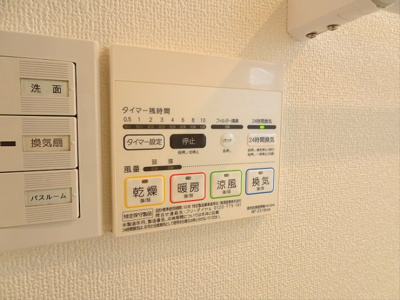 【設備】 | Reve渋谷本町