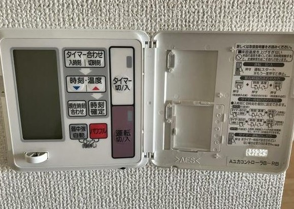 イプセ府中の設備