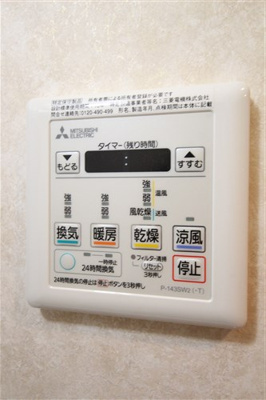 【設備】 | Luxe天神橋