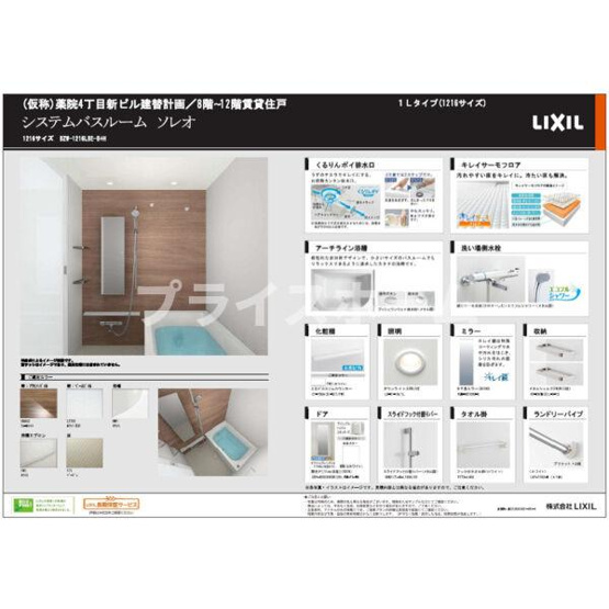 【居間・リビング】 | YAKUIN SQUARE