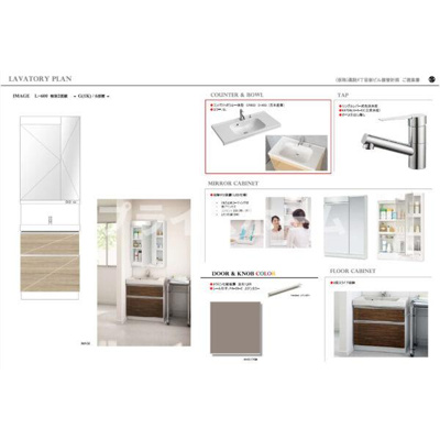 【浴室】 | YAKUIN SQUARE