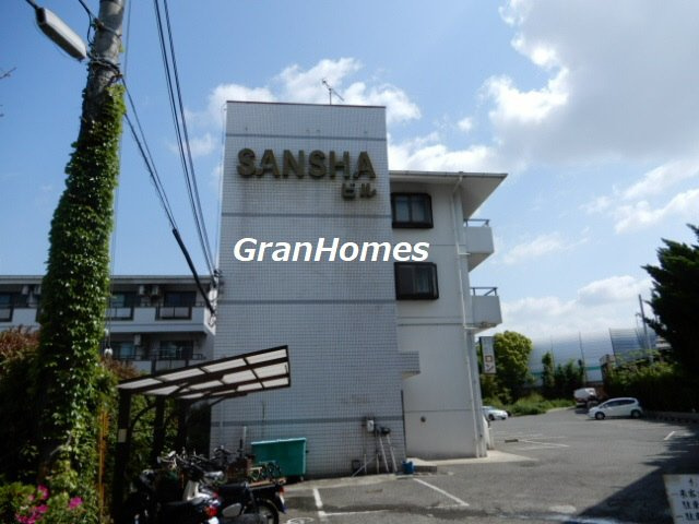 サンシャビルの外観