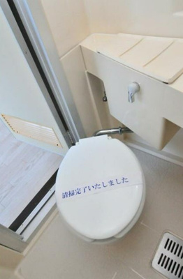 【トイレ】 | ヴィラ長崎