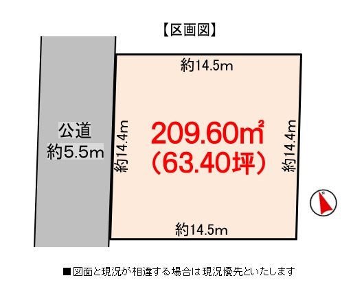 【土地図】 | 津市中央　住宅用地