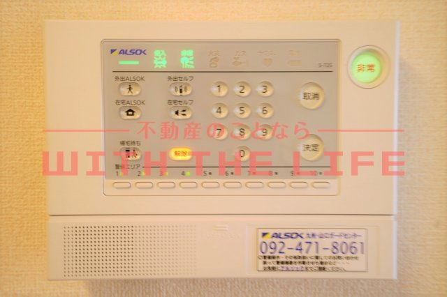 セジュール光【キャッシュバック対象物件】のセキュリティ