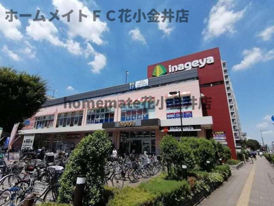 【その他】 | 芝久保翠亭