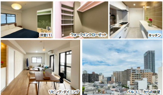 【展望】