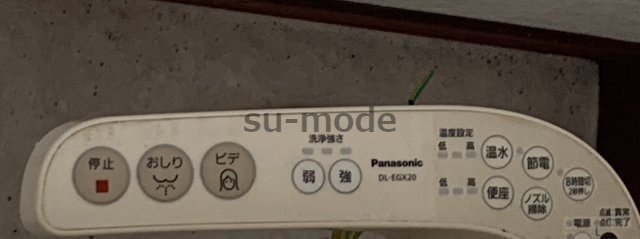 ヴィラコトブキの内装