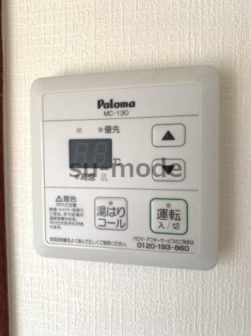 ヴィラコトブキのセキュリティ