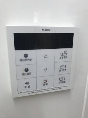 【設備】 | ファミールひばり