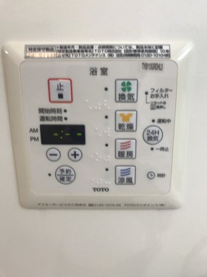 【設備】 | ファミールひばり