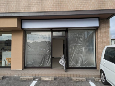 【外観】 | 第2丸石ビル