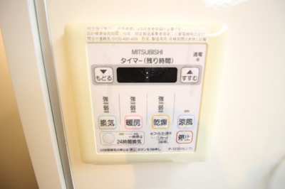 【その他】 | グレイス阿倍野松崎 | ２４時間換気システム