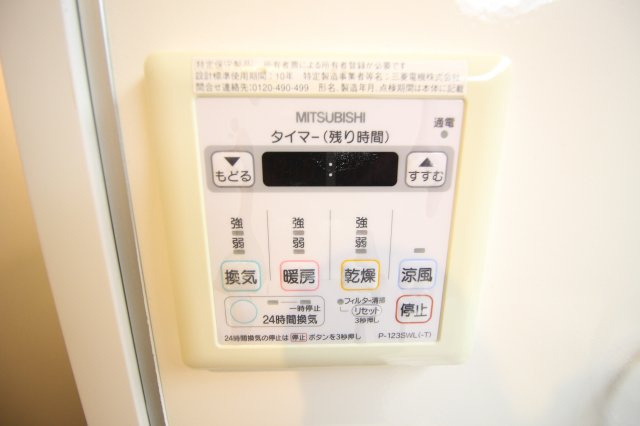【その他】 | グレイス阿倍野松崎 | ２４時間換気システム