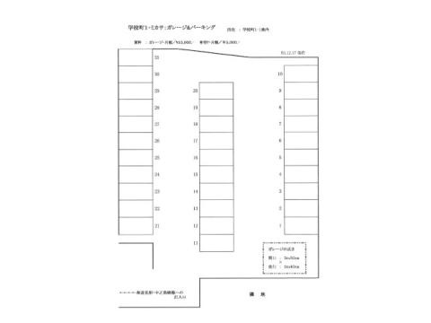 学校町１丁目ミカサガレージ＆パーキングの区画図