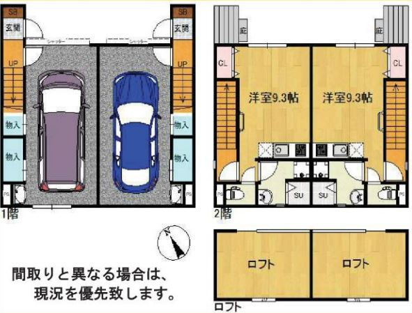 【間取り】 | NEOGARE初芝