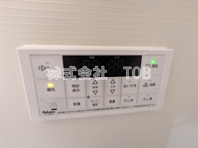 【設備】 | レジデンス桜樺 | お風呂場給湯リモコン