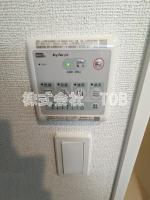 【設備】 | レジデンス桜樺 | 浴室乾燥機