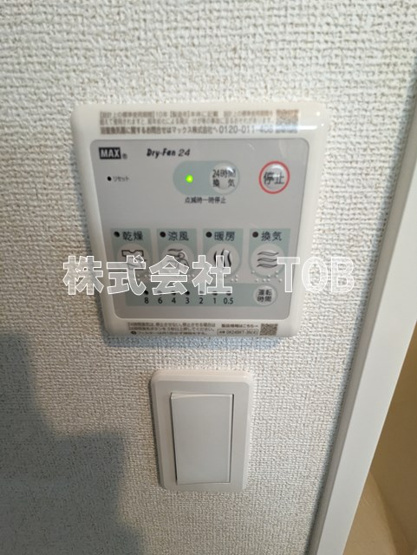 【設備】 | レジデンス桜樺 | 浴室乾燥機