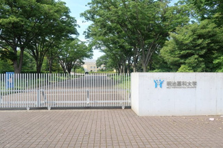 明治薬科大学清瀬キャンパスまで2400m