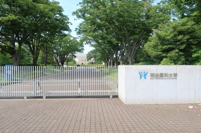 明治薬科大学清瀬キャンパスまで2400m