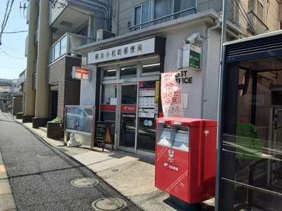 郵便局