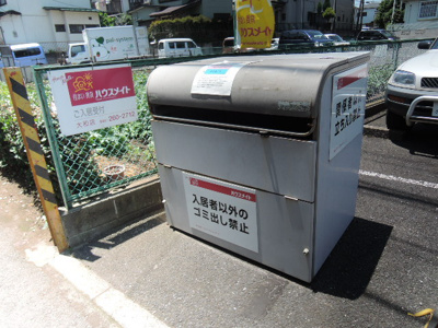 敷地内ゴミ置場