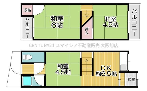 【間取り】 | 門真市五月田町　中古戸建