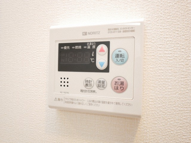 BPRレジデンス天満橋の設備