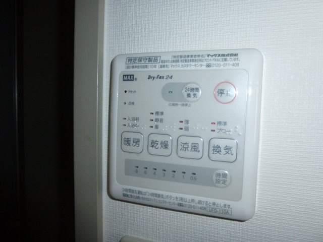 カサグランデモモの設備