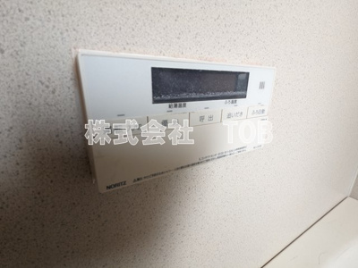 【設備】 | 石井邸（テラスハウス） | お風呂場給湯リモコン※クリーニング中の撮影※