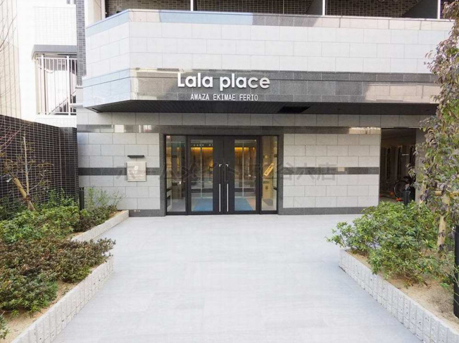 【エントランス】 | ララプレイス阿波座駅前フェリオ