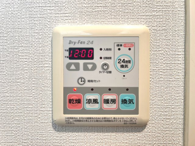 ルクレ難波の設備