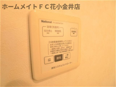 【設備】 | グランモアB