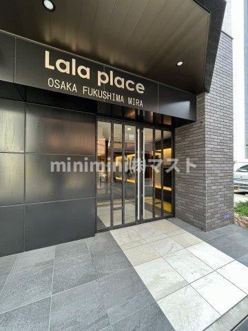 ララプレイス大阪福島ミラのエントランス