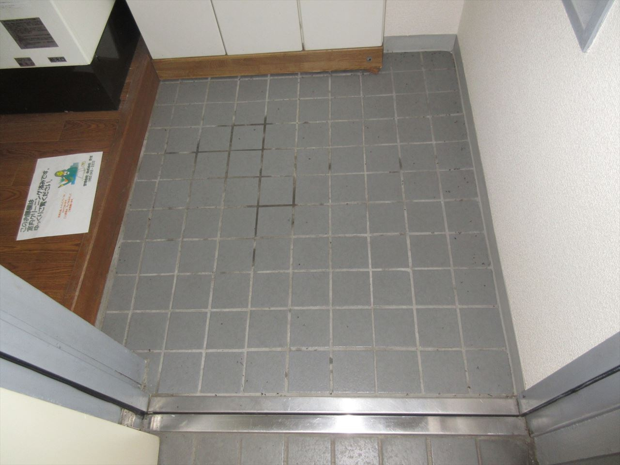 RSビル｜名古屋市の賃貸ならMy賃貸の玄関|RSビル