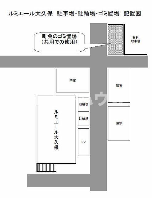 ルミエール大久保の区画図