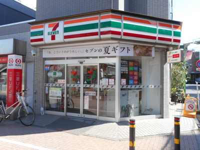 セブンイレブン 杉並西永福駅前店まで450ｍ