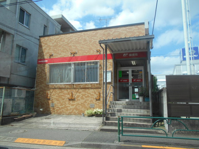 杉並浜田山郵便局まで550ｍ