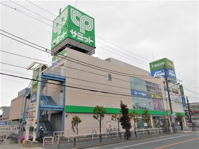 サミット高井戸東店まで900ｍ