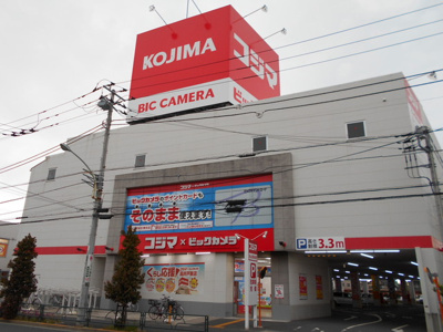 コジマ×ビックカメラ高井戸東店まで950ｍ