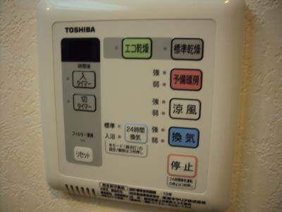 エターナルコート三条の浴室|浴室乾燥機能付